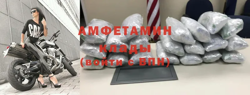 Магазины продажи наркотиков Бердск АМФЕТАМИН  Меф мяу мяу  COCAIN  Гашиш  МАРИХУАНА 