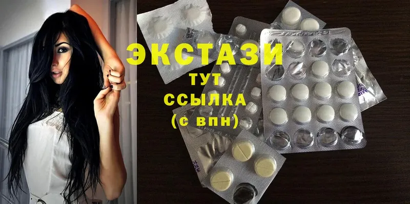 kraken зеркало  Бердск  Ecstasy диски 